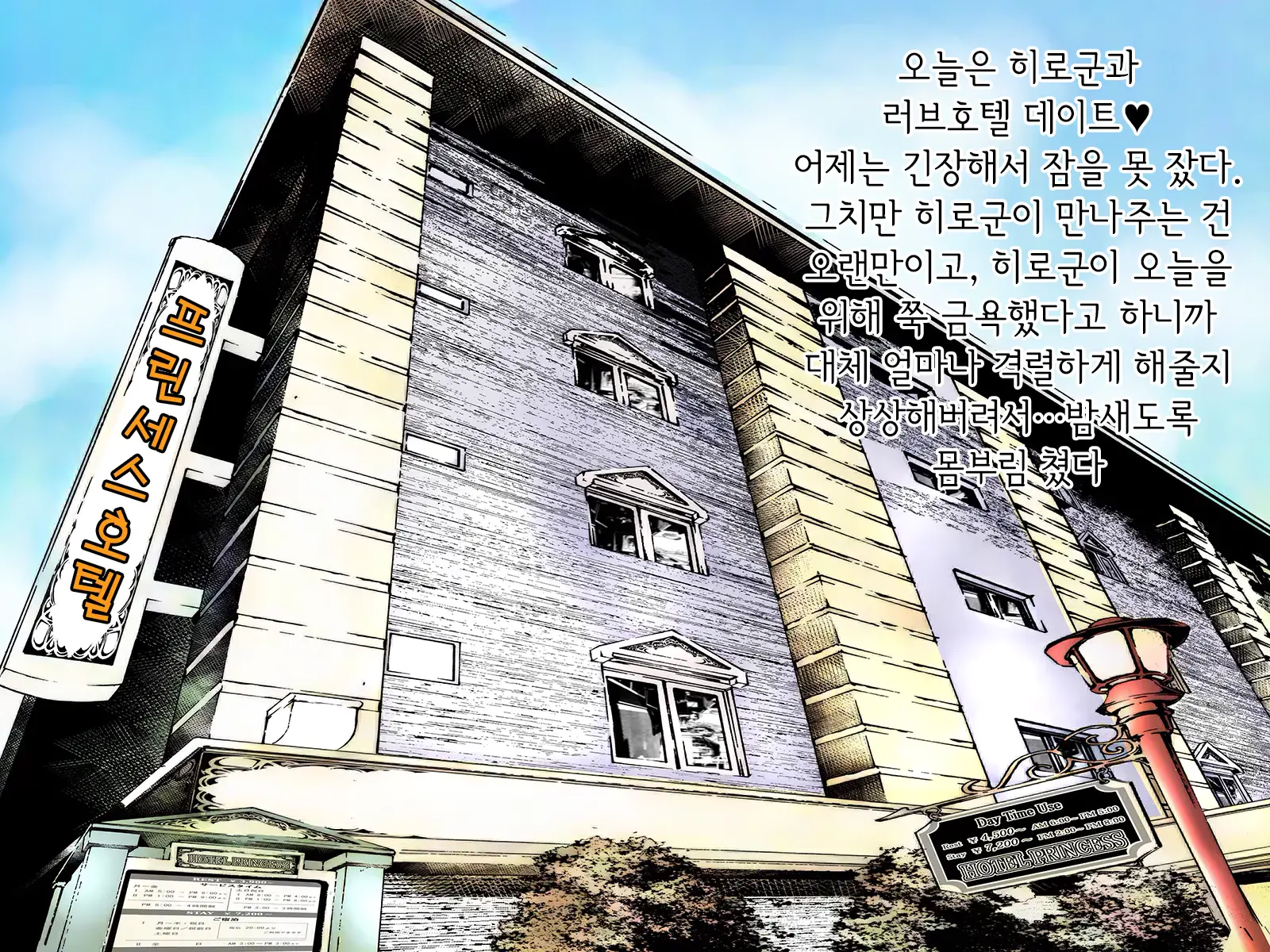 Mama No Furin Nikki Miyoko 38-Sai Wa Musuko No Doukyuusei To... | 엄마의 불륜일기 38살 미요코는 아들의 동급생과…
